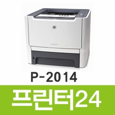 HP P2014 A4 중고레이저프린터 토너옵션구입