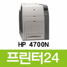 HP 4700DN 컬러레이저프린터 중고재생산품 양면인쇄 네트웍크 토너옵션구입가능