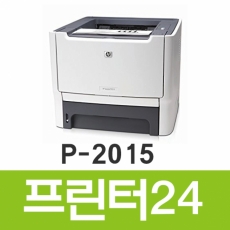 HP P2015n 레이저프린터 26PPM 토너옵션구입