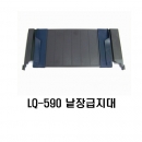 LQ-590 부품/낱장급지대 중고재생품