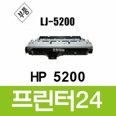 HP -5200 정착기 중고재생품 lbp-5250k 6525k 6535k