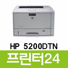 HP 5200DTN 최고급풀옵션기종 중고재생산프린터 토너옵션구입