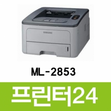 ML-2853 레이저프린터 재생산품 MLT-209 토너옵션구입
