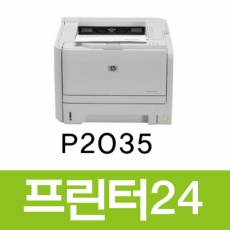 HP P2035 중고레이저프린터 최고급 고속프린팅 30PPM CE505토너사용  토너옵션구입