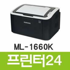 ML-1660K 중고재생산품 ML-1665K