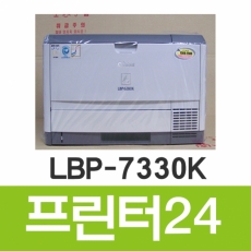 LBP-7330K 중고레이저프린터 28PPM USB 네트웍사용 6280 6330  4280 8330 9330 토너옵션구입