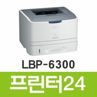 LBP-6300K 중고프린터 재생품 토너옵션구입