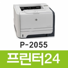 HP P2055DN 중고레이저프린터 33PPM  토너옵션구입