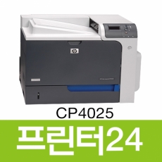 HP CP4025 A4컬러레이저프린터