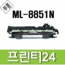 ML-8851N / ML-8951N 중고정착기