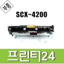 SCX-4200 정착기 중고재생품 CF560 CF565P CF755P SCX4100 SCX4200