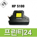 HP5100 LSU 스캐너