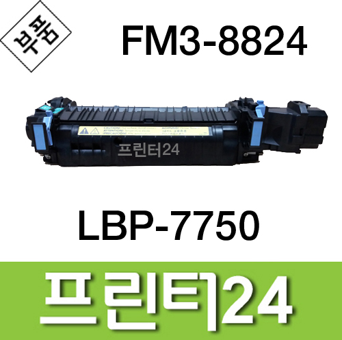 BLP-7750 정착기 중고재생품 FM3-8824